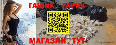 синтетический гашиш Уссурийск