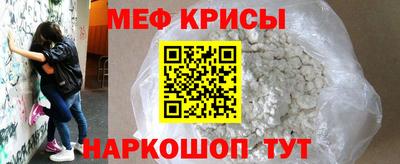 синтетический гашиш Уссурийск