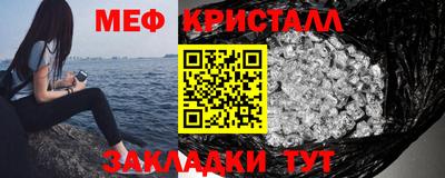 прущие крисы Усть-Илимск