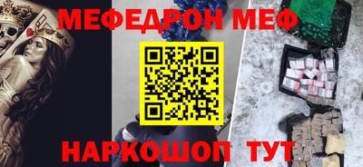 синтетический гашиш Уссурийск