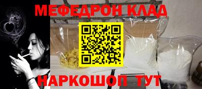 кокаин колумбия Усть-Джегута