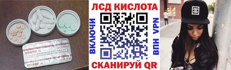 ЛСД экстази ecstasy Радужный