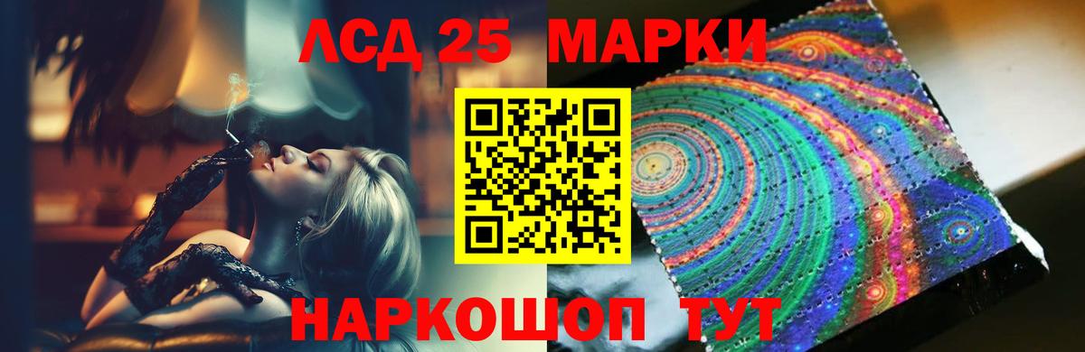 Лсд 25 экстази кислота Радужный
