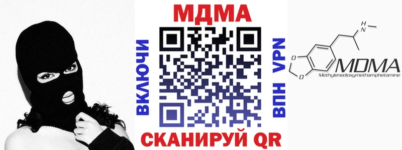 МДМА VHQ  hydra маркетплейс  Радужный  как найти закладки 