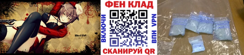 Первитин Декстрометамфетамин 99.9%  дарнет шоп  Радужный 