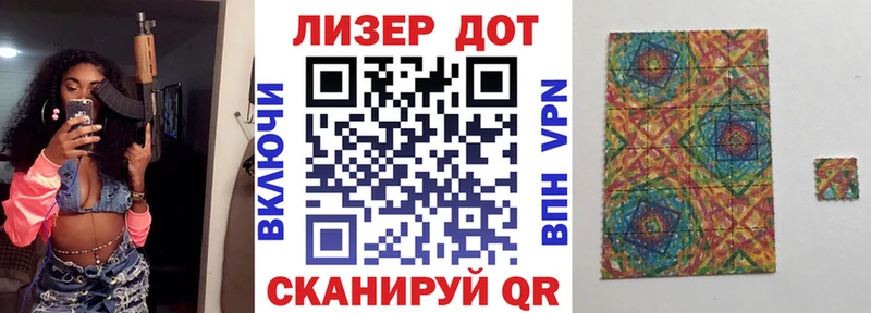 купить наркоту  Радужный  МЕГА как зайти  Марки NBOMe 1500мкг 