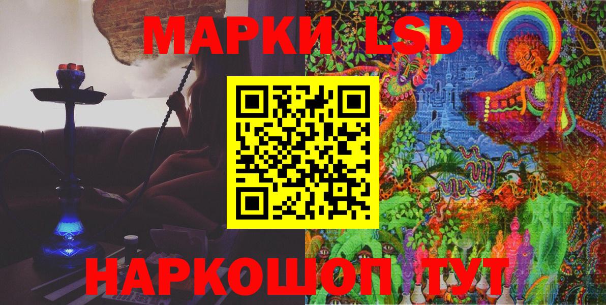 Марки NBOMe 1,8мг  Марки NBOMe 1,8мг  где можно купить наркотик  Радужный  Вход с VPN 