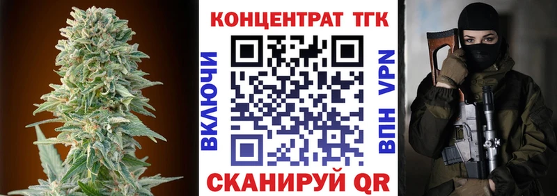 Дистиллят ТГК THC oil  как найти наркотики  Радужный 
