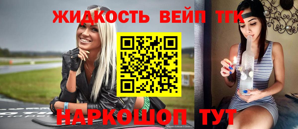 Меф МЯУ МЯУ   MDMA  Вход с VPN  Радужный  LSD-25  Марихуана  Гашиш 