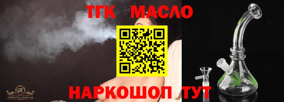 Дистиллят ТГК Wax Радужный