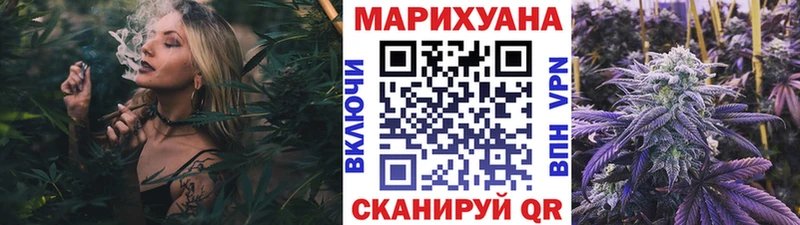 Канабис OG Kush  МЕГА   Радужный  цены  