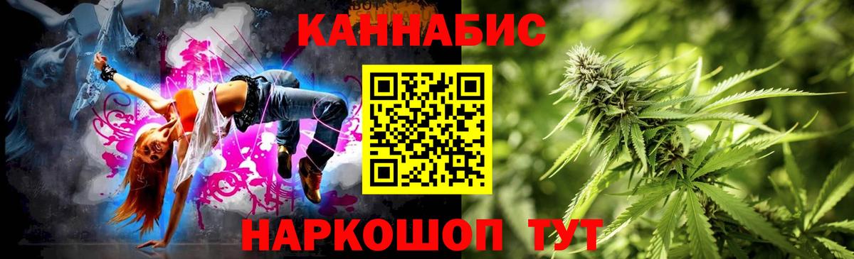 Радужный  Бошки Шишки THC 21%  Шишки марихуана MAZAR  Вход с VPN  Каннабис Ganja 