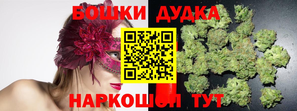 Шишки марихуана White Widow Радужный